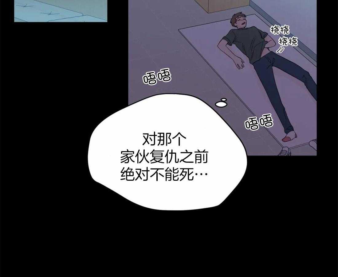 第105话_深入交流6
