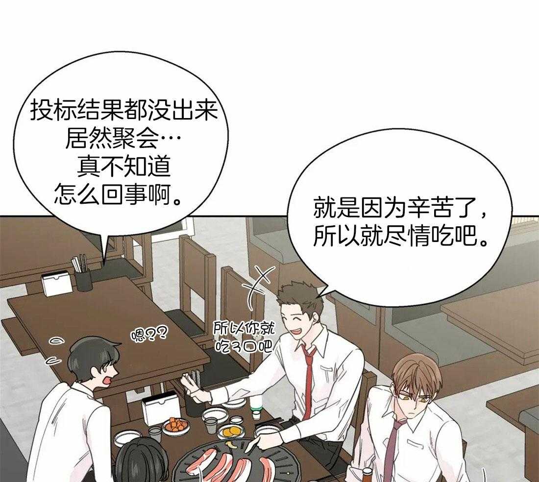 第104话_控制感情1