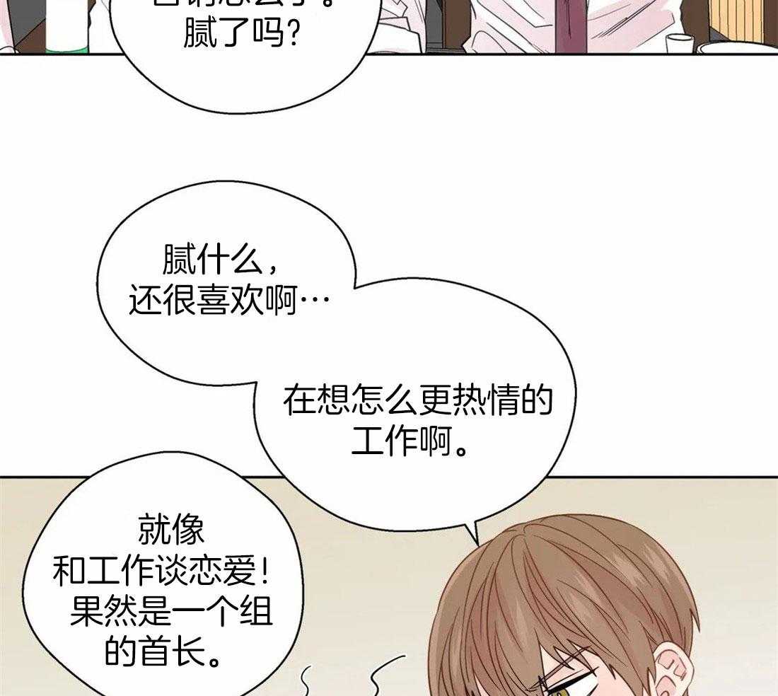第104话_控制感情10