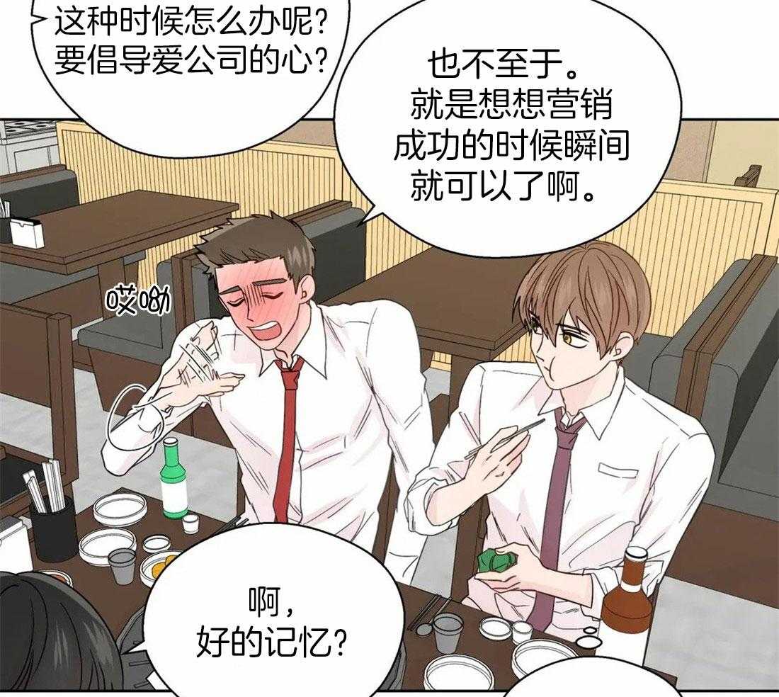 第104话_控制感情12