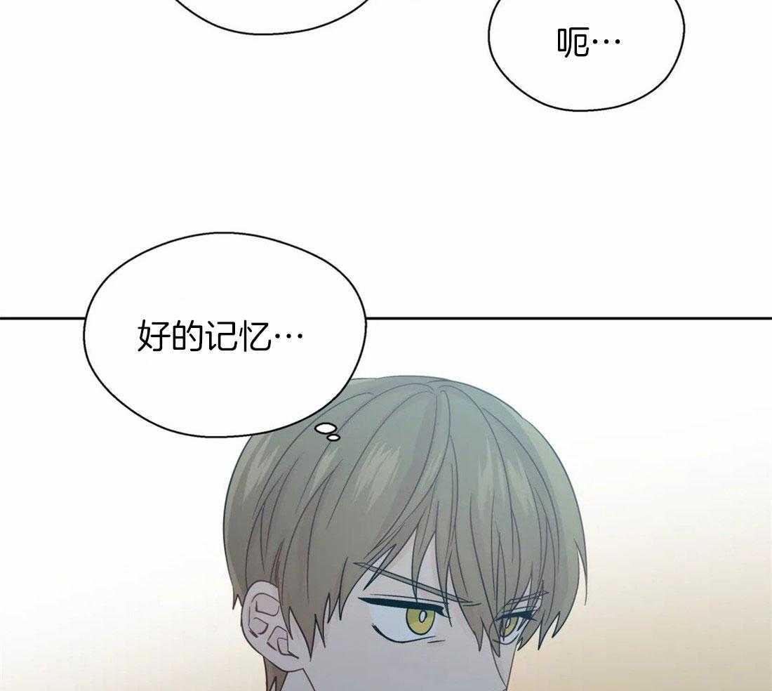 第104话_控制感情13