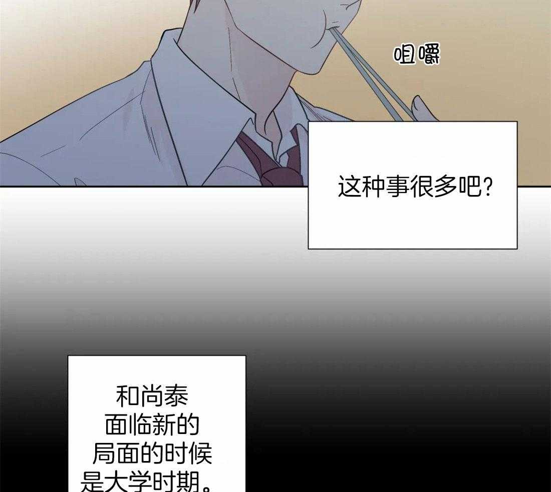 第104话_控制感情14