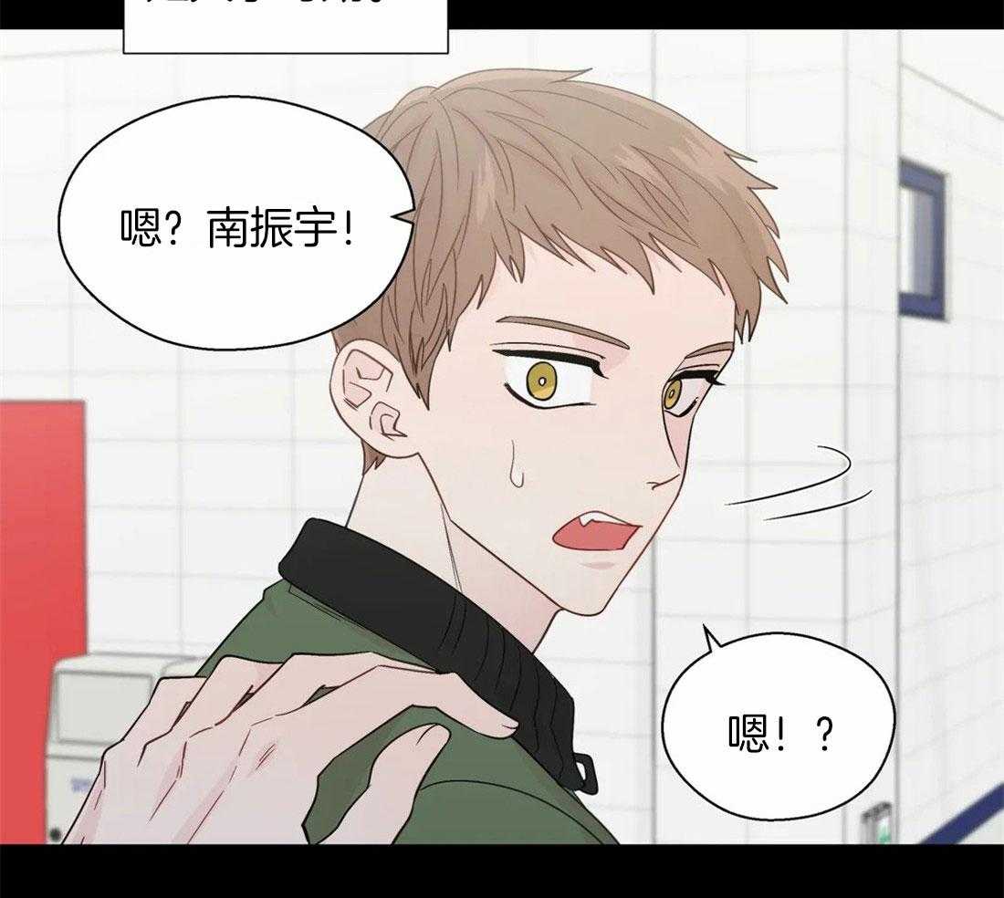 第104话_控制感情15