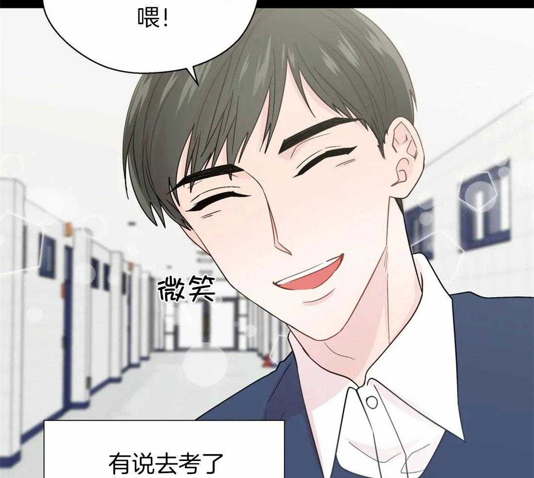 第104话_控制感情18
