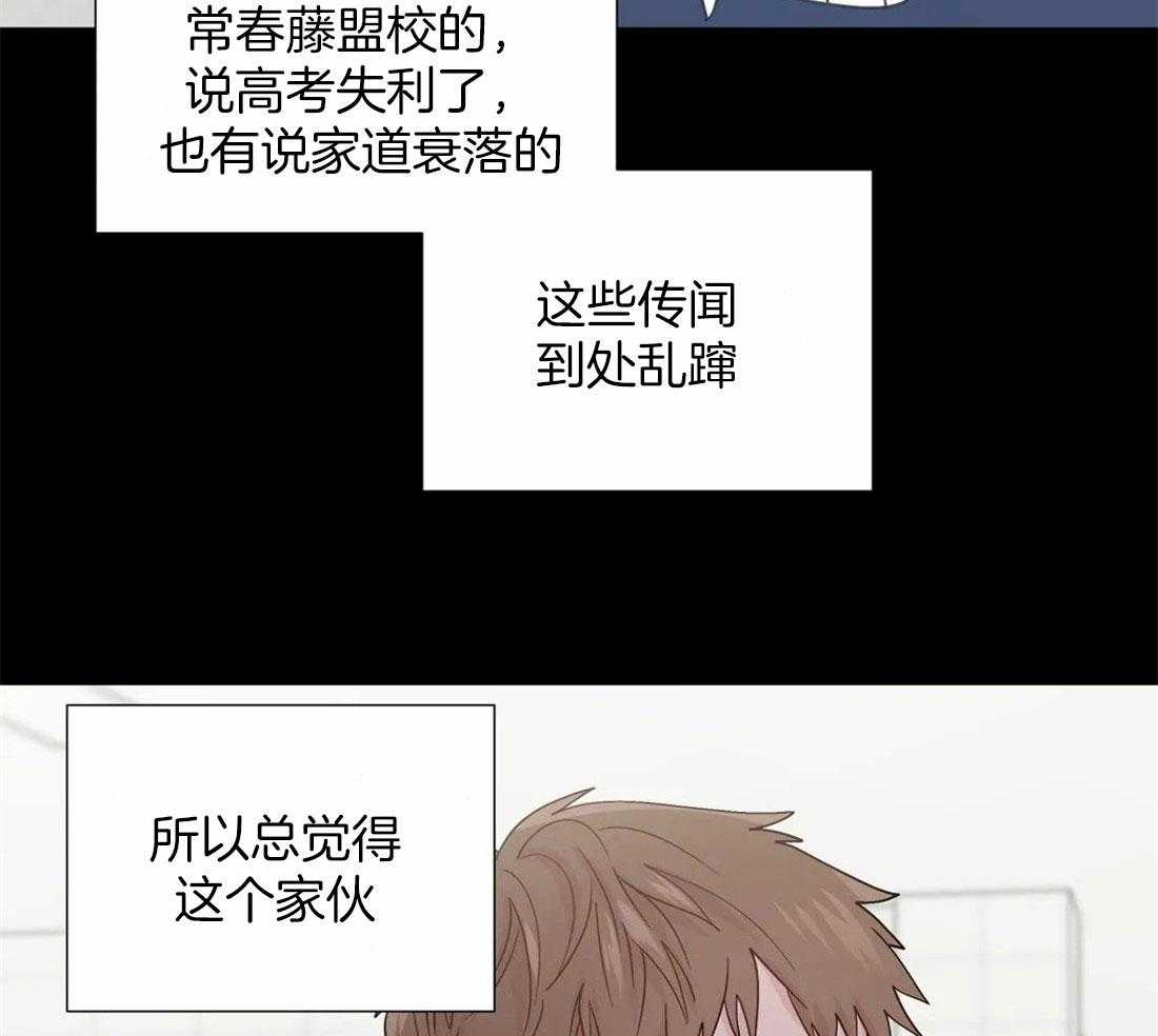 第104话_控制感情19
