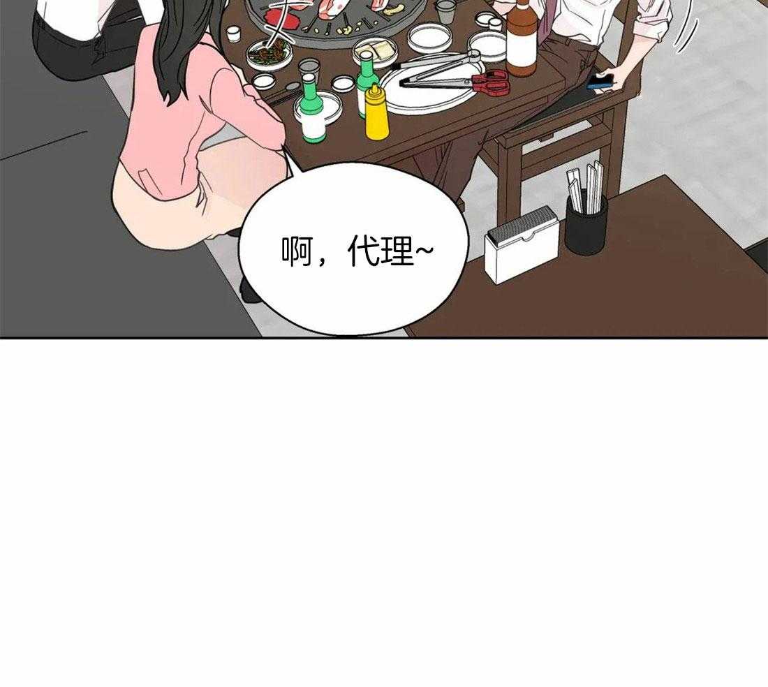 第104话_控制感情2