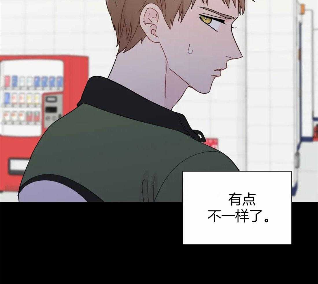 第104话_控制感情20