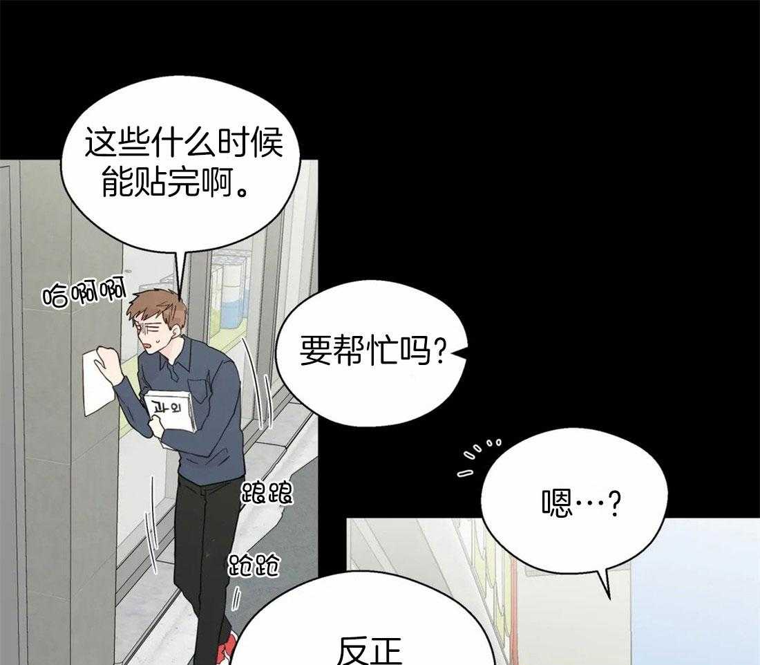 第104话_控制感情22