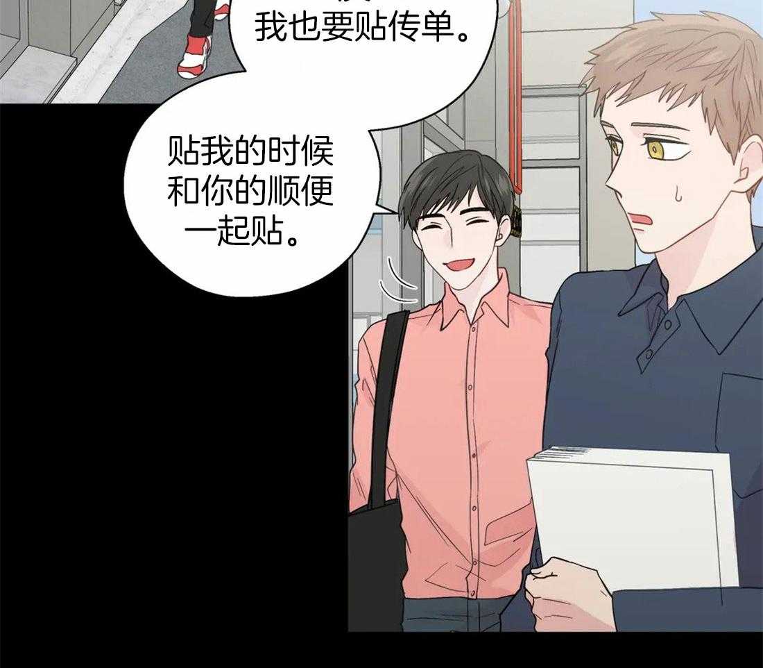 第104话_控制感情23
