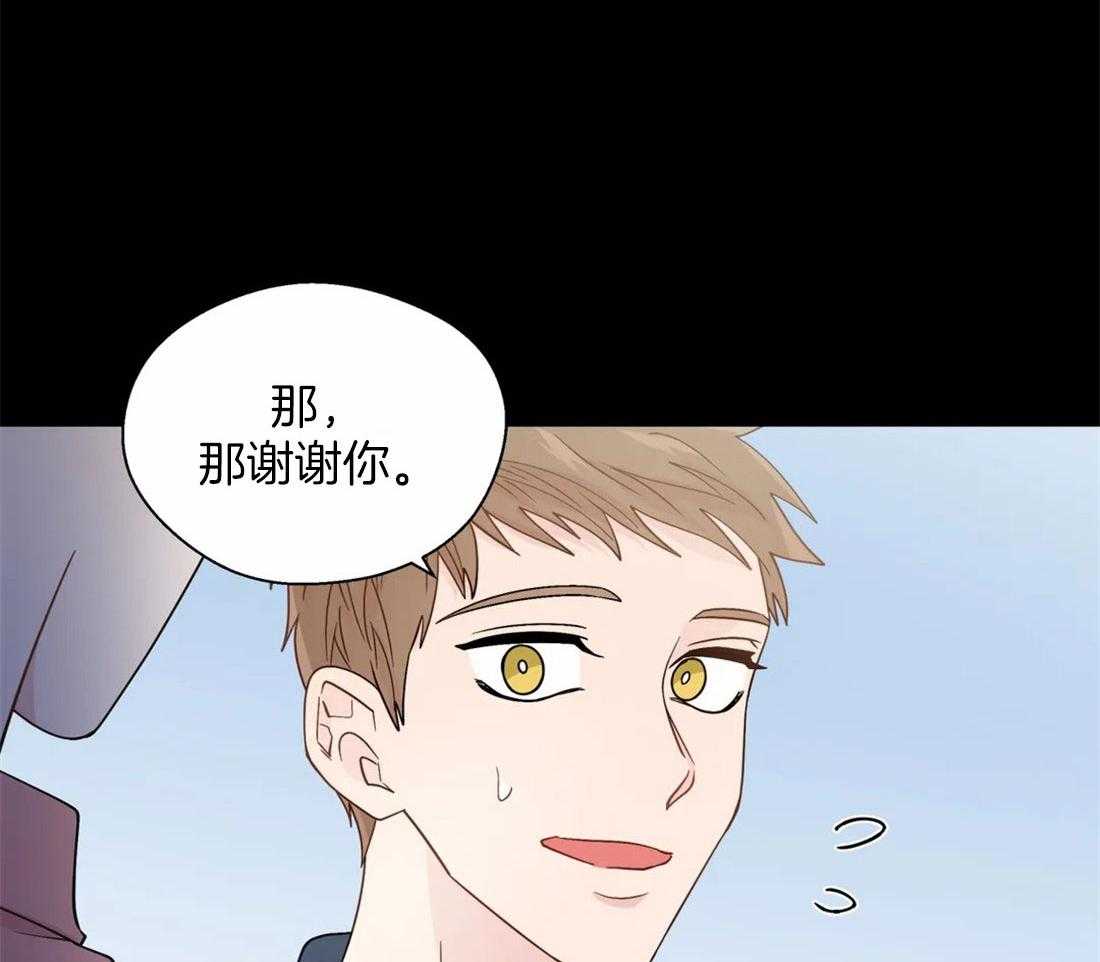 第104话_控制感情24