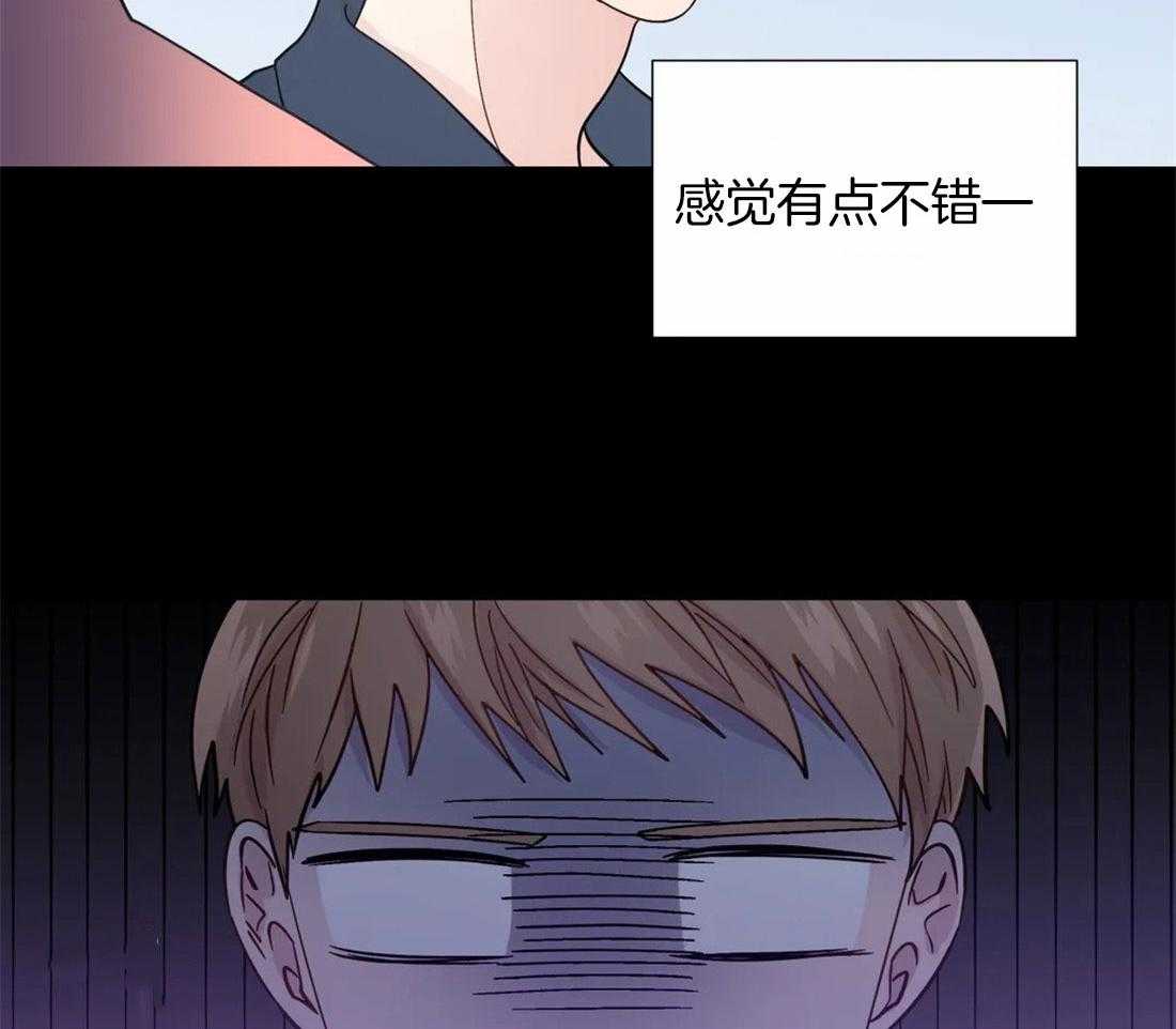 第104话_控制感情25