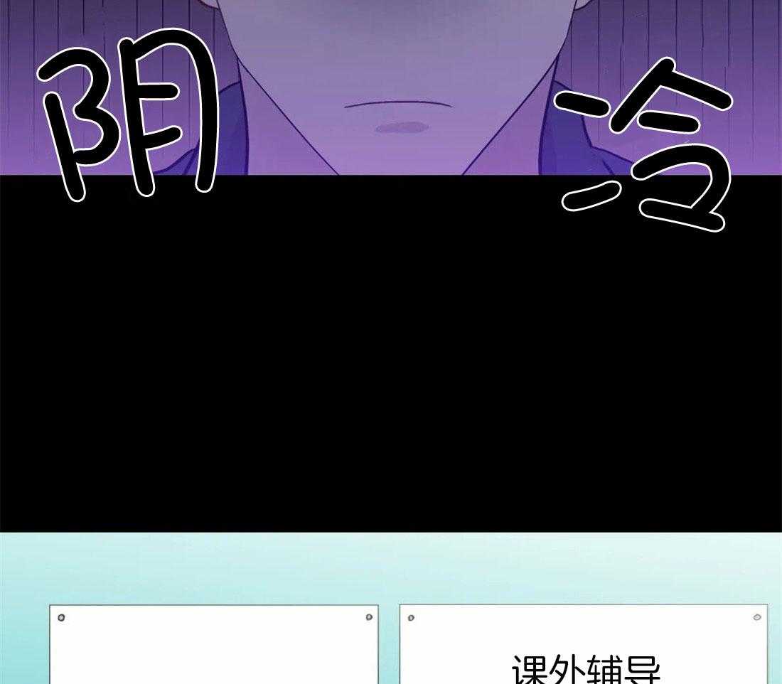 第104话_控制感情26