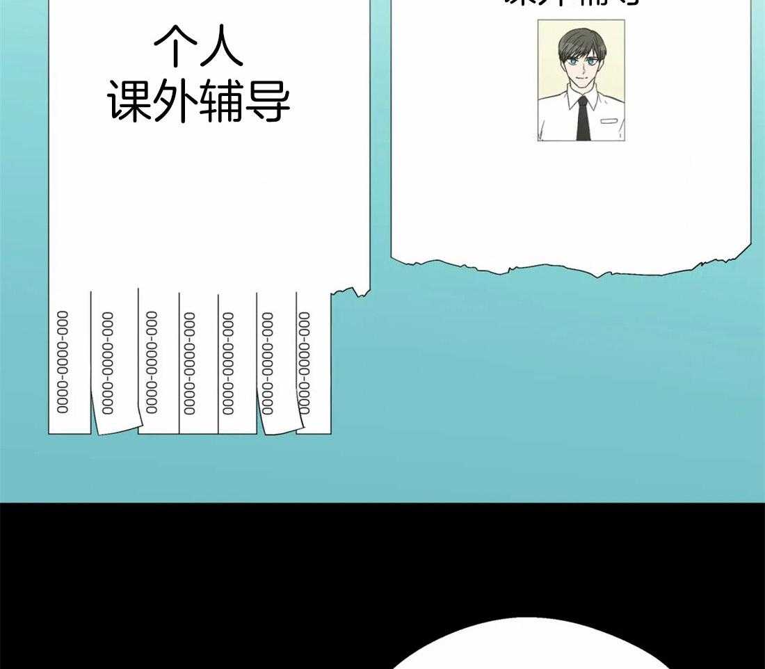 第104话_控制感情27