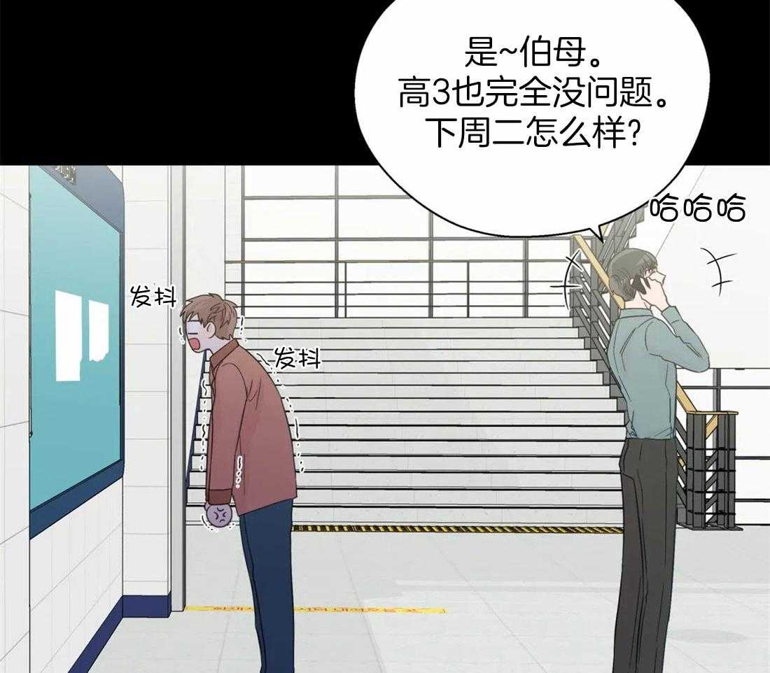 第104话_控制感情28