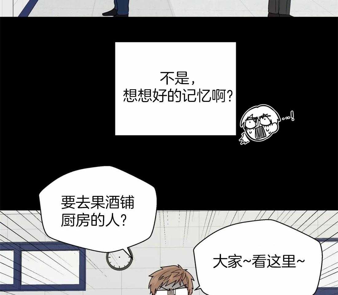 第104话_控制感情29
