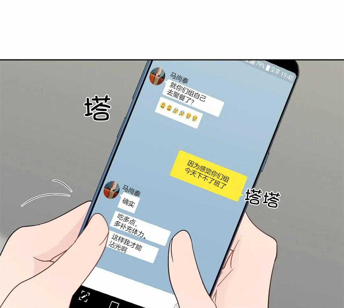 第104话_控制感情3