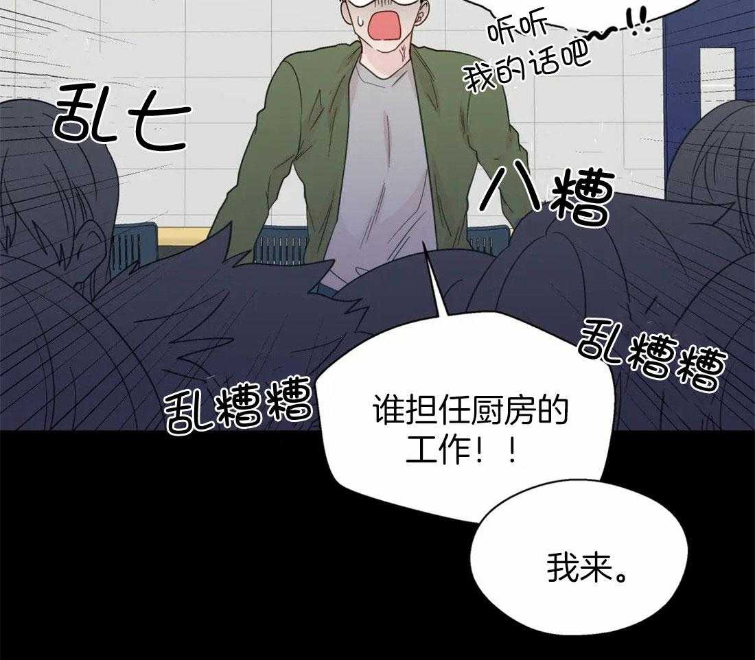第104话_控制感情30