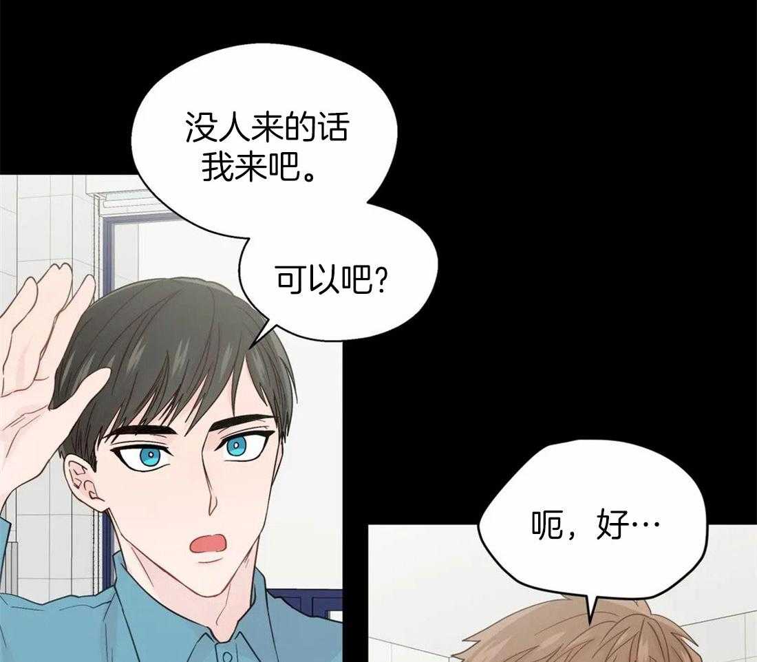 第104话_控制感情31