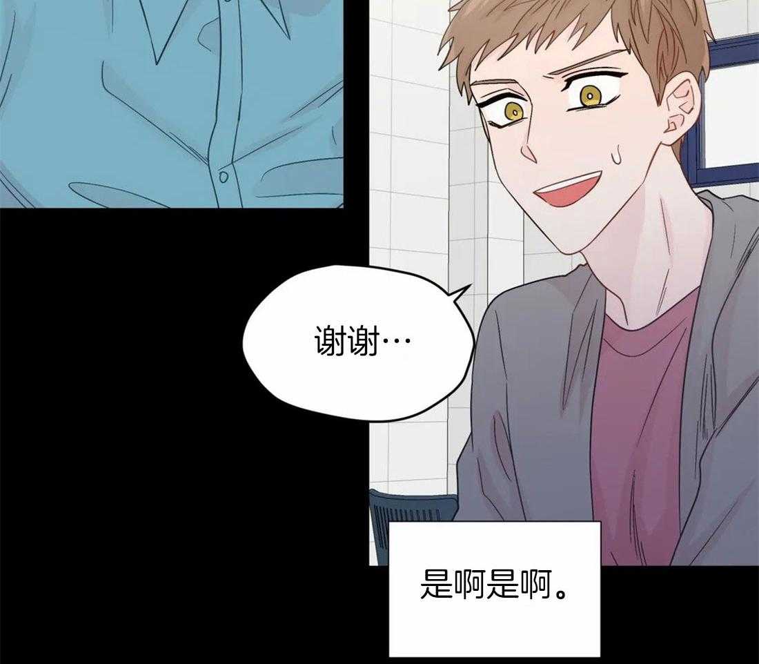 第104话_控制感情32