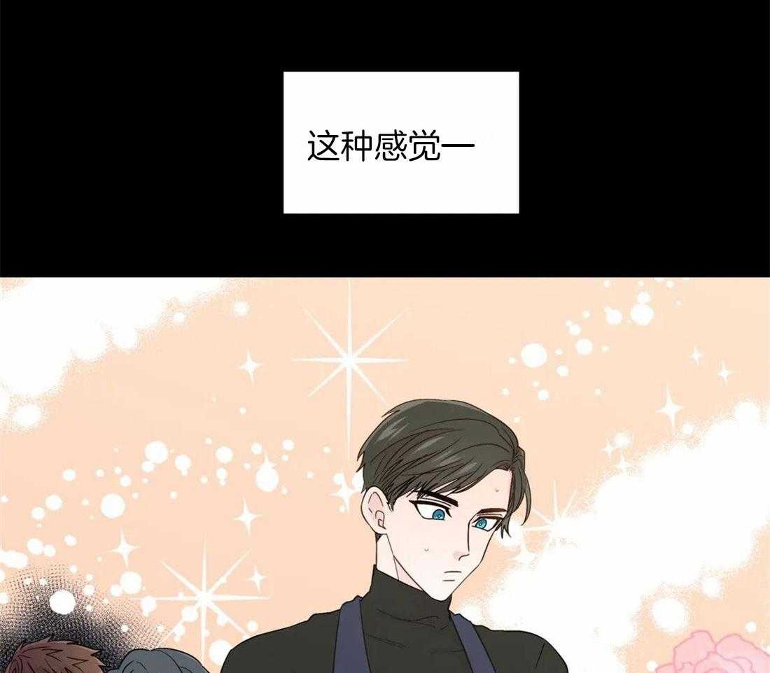 第104话_控制感情33