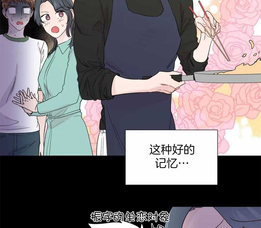 第104话_控制感情34