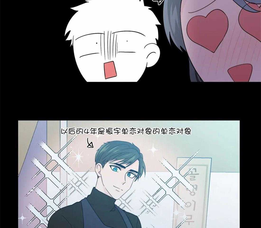 第104话_控制感情35