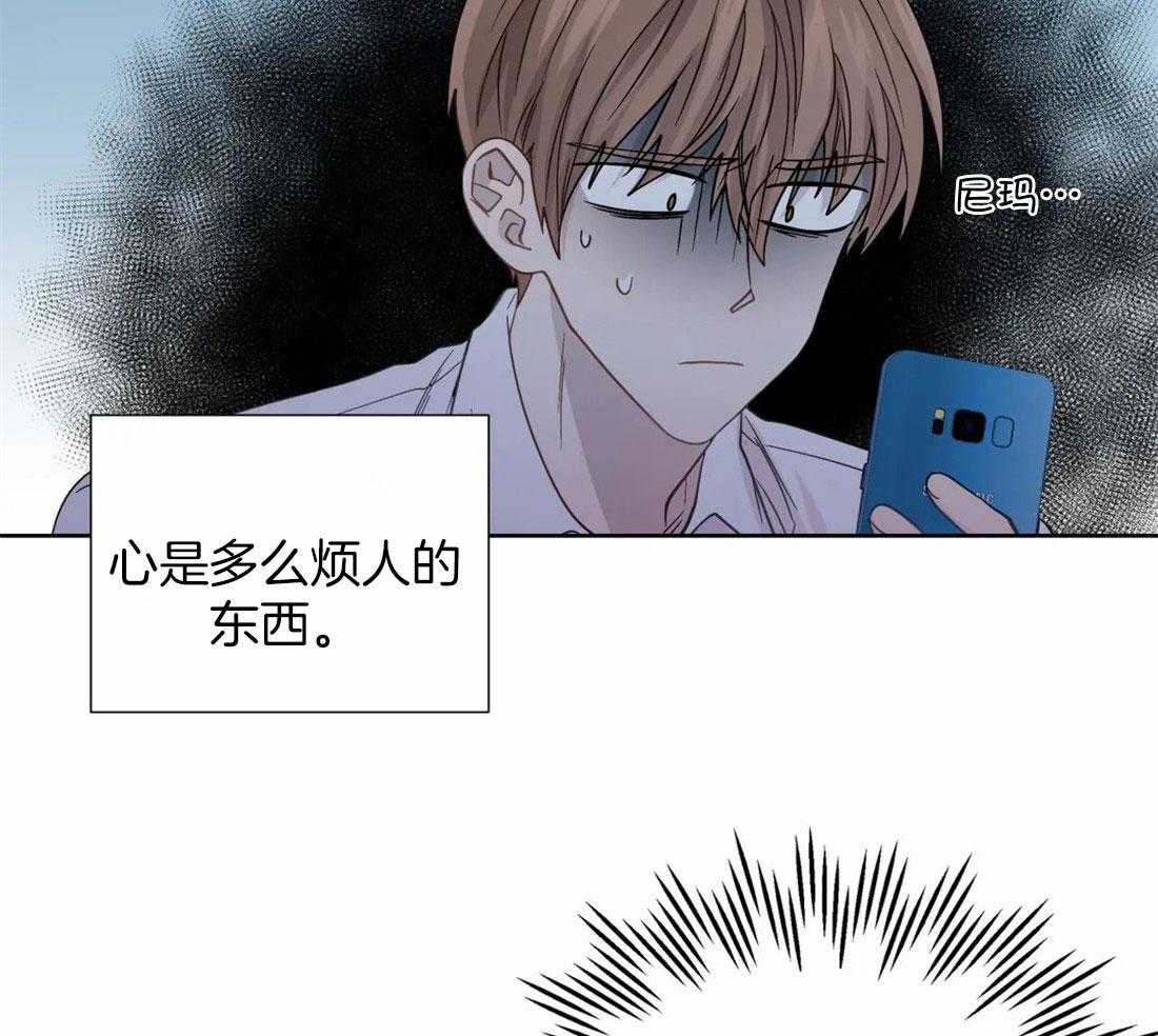 第104话_控制感情5