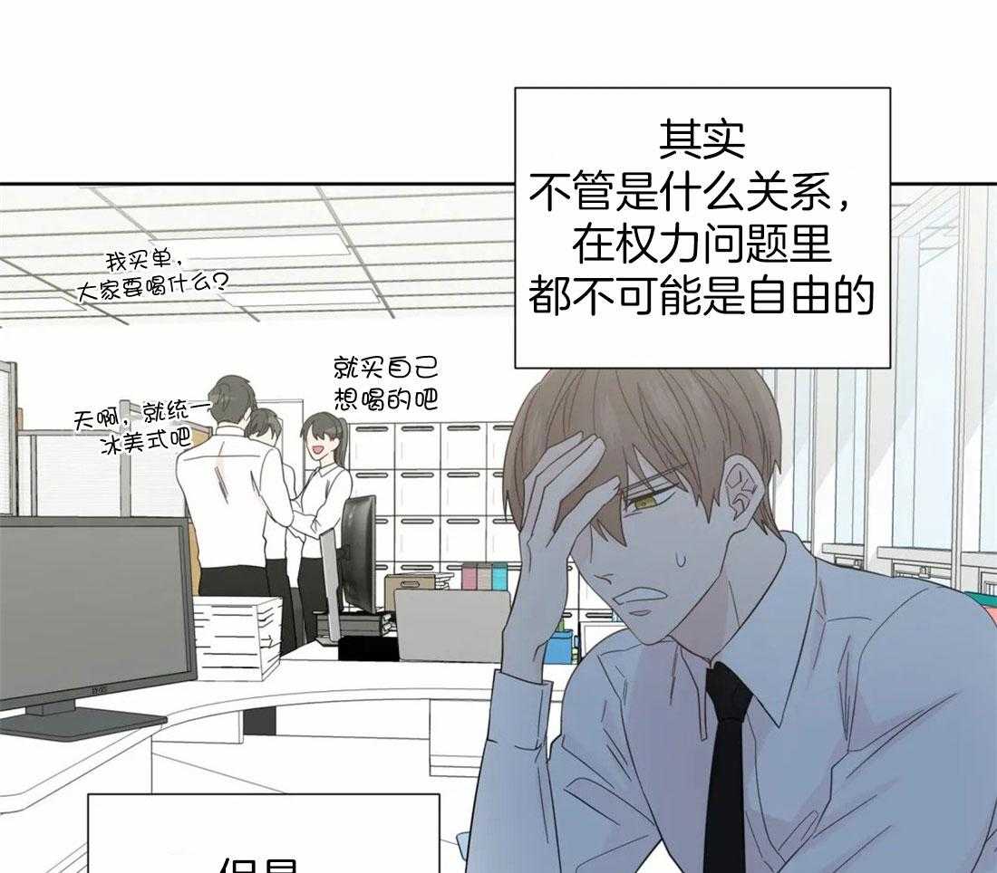第103话_被爱的一方0