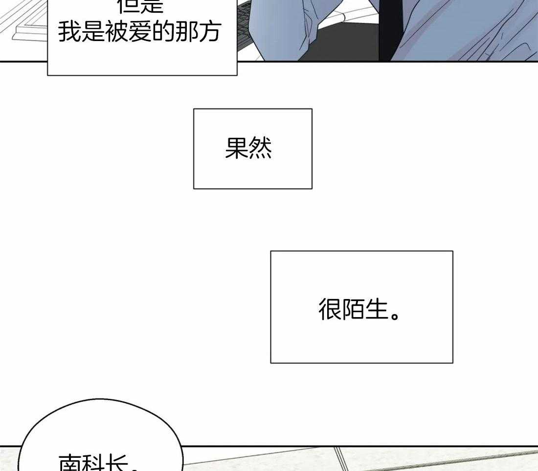 第103话_被爱的一方1