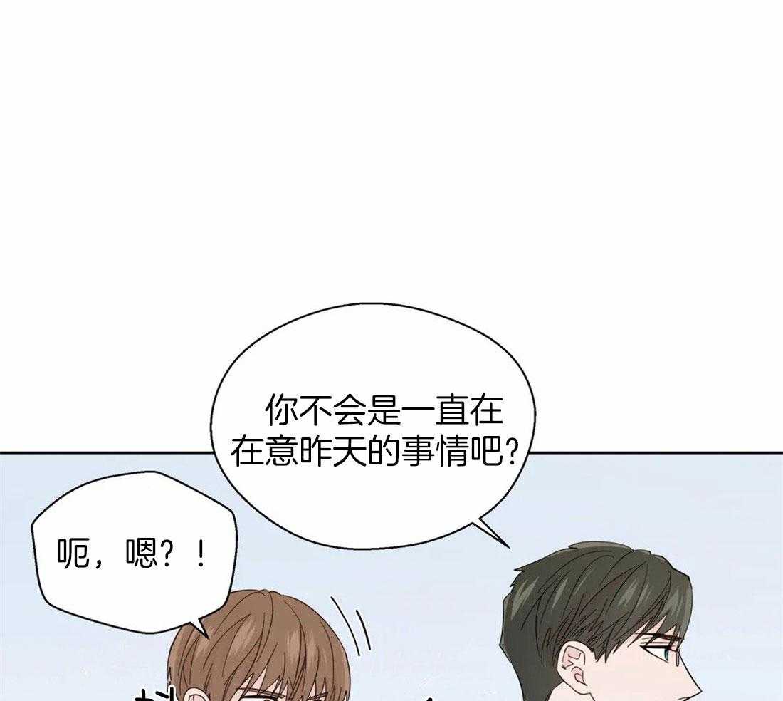 第103话_被爱的一方10
