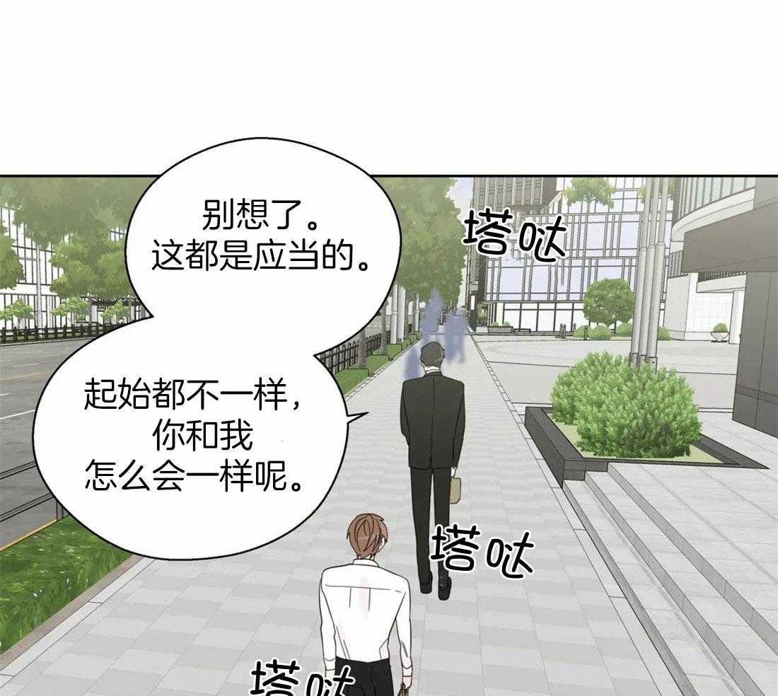 第103话_被爱的一方12