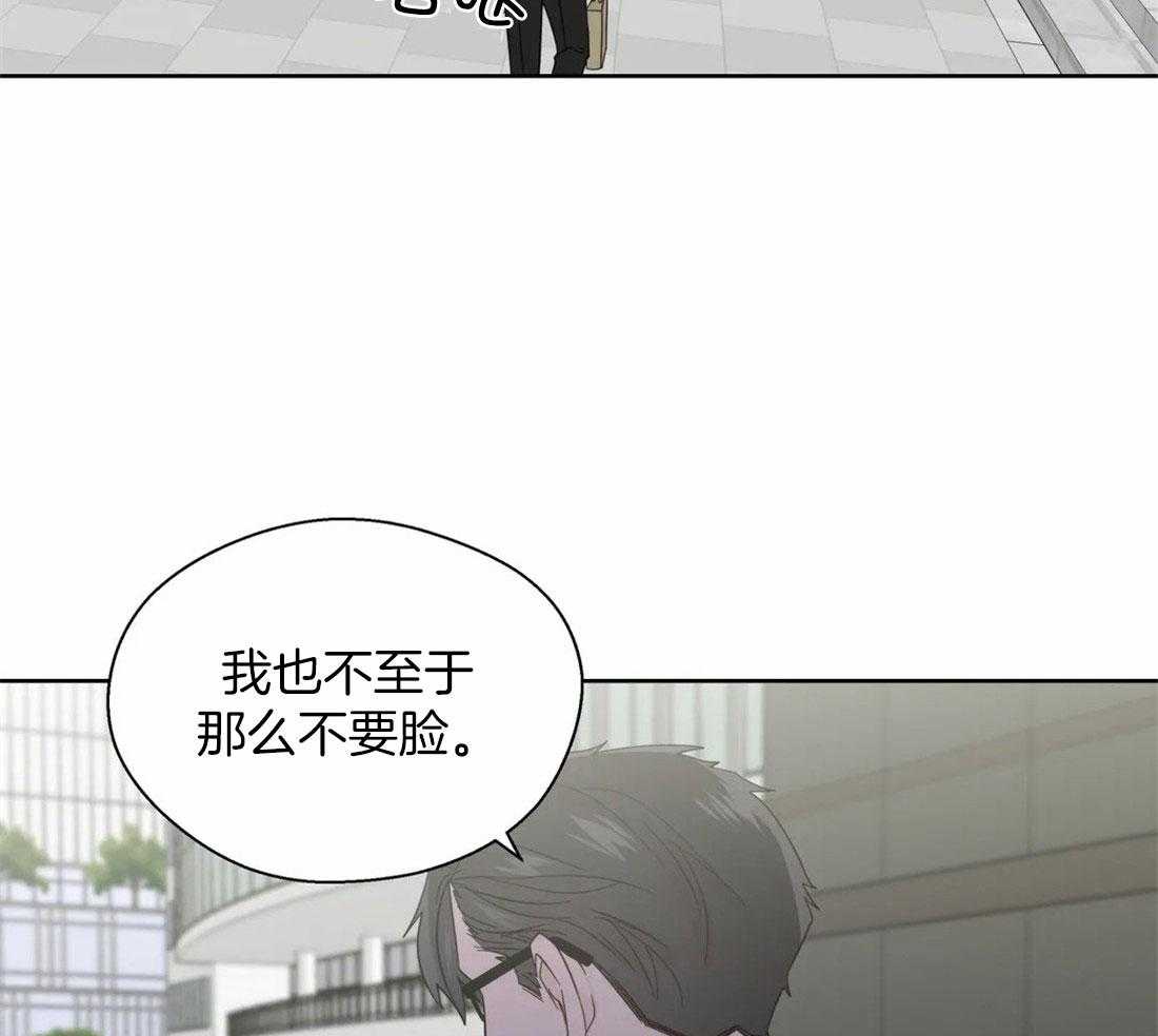 第103话_被爱的一方13