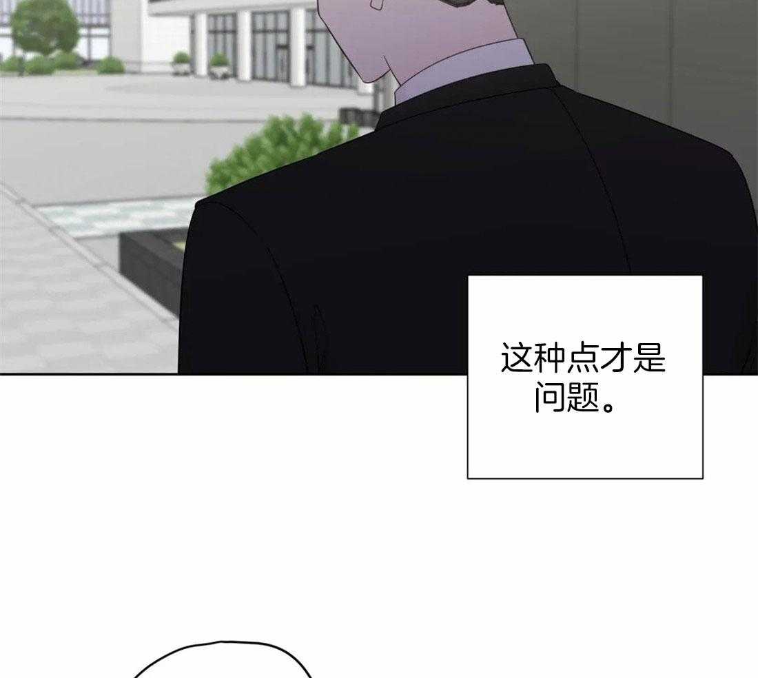 第103话_被爱的一方14
