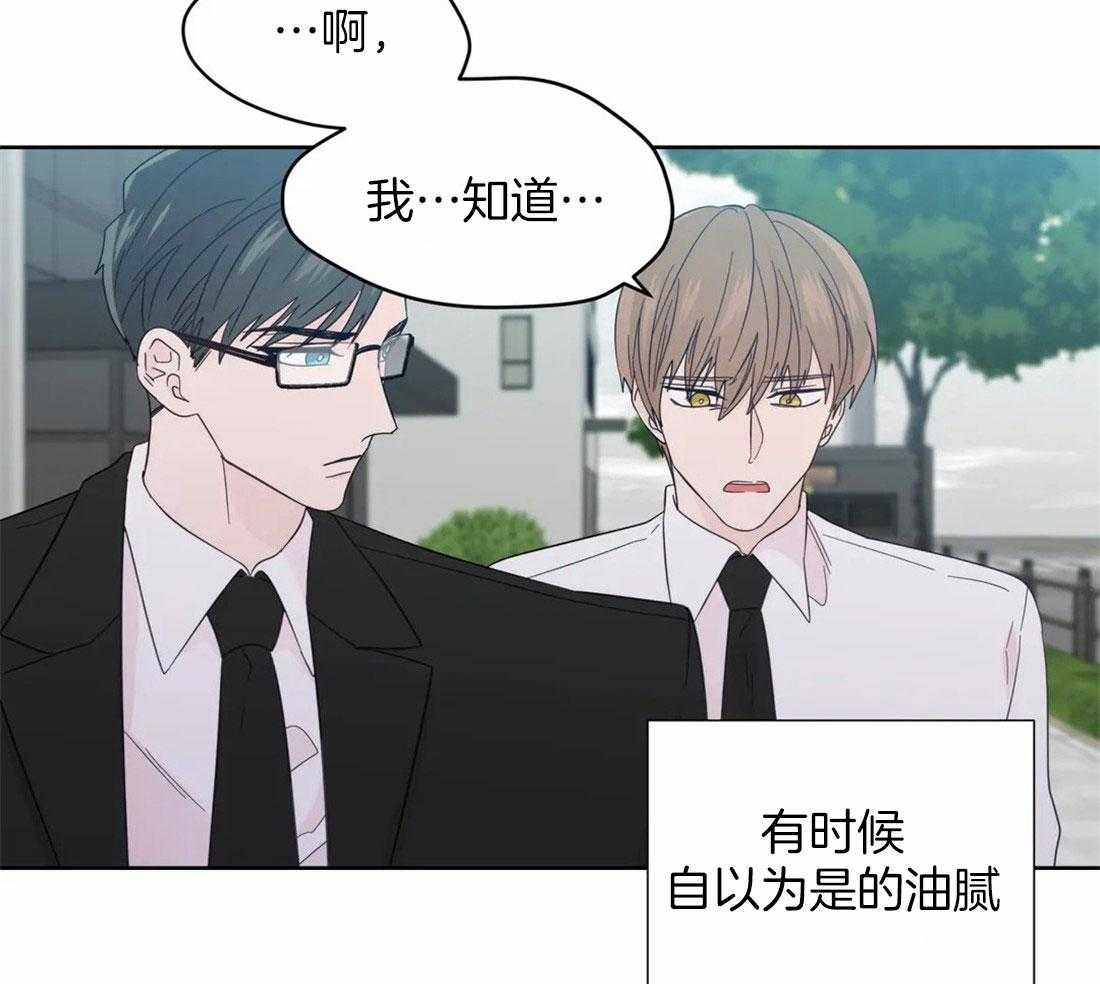第103话_被爱的一方15