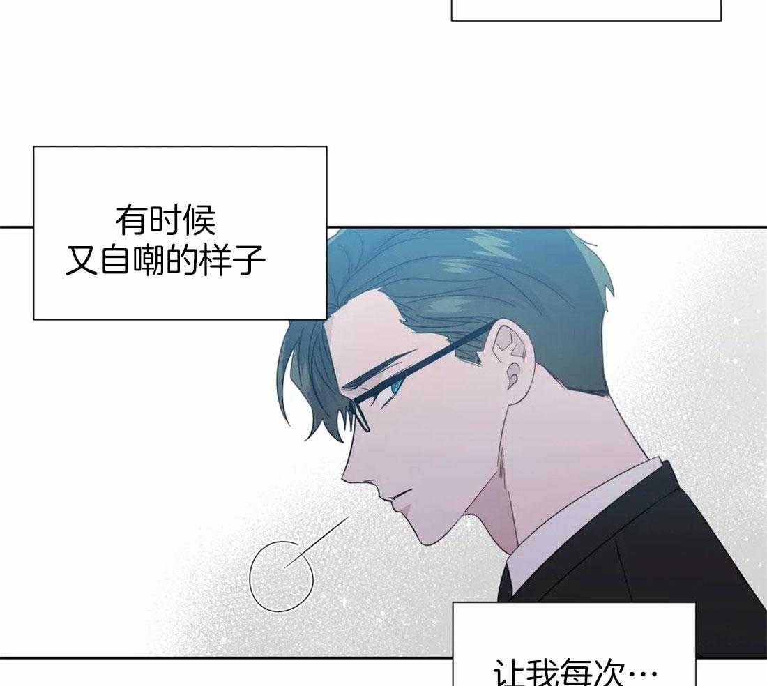 第103话_被爱的一方16
