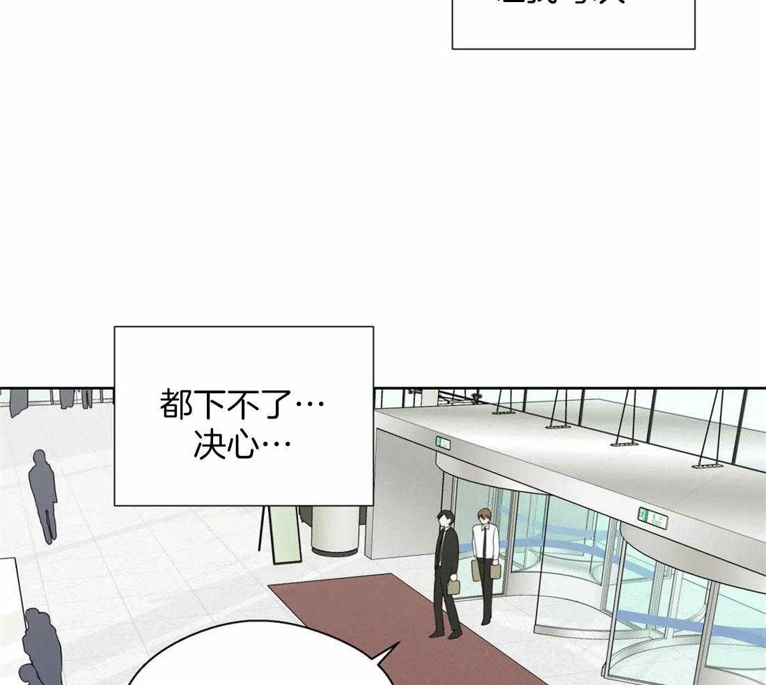 第103话_被爱的一方17