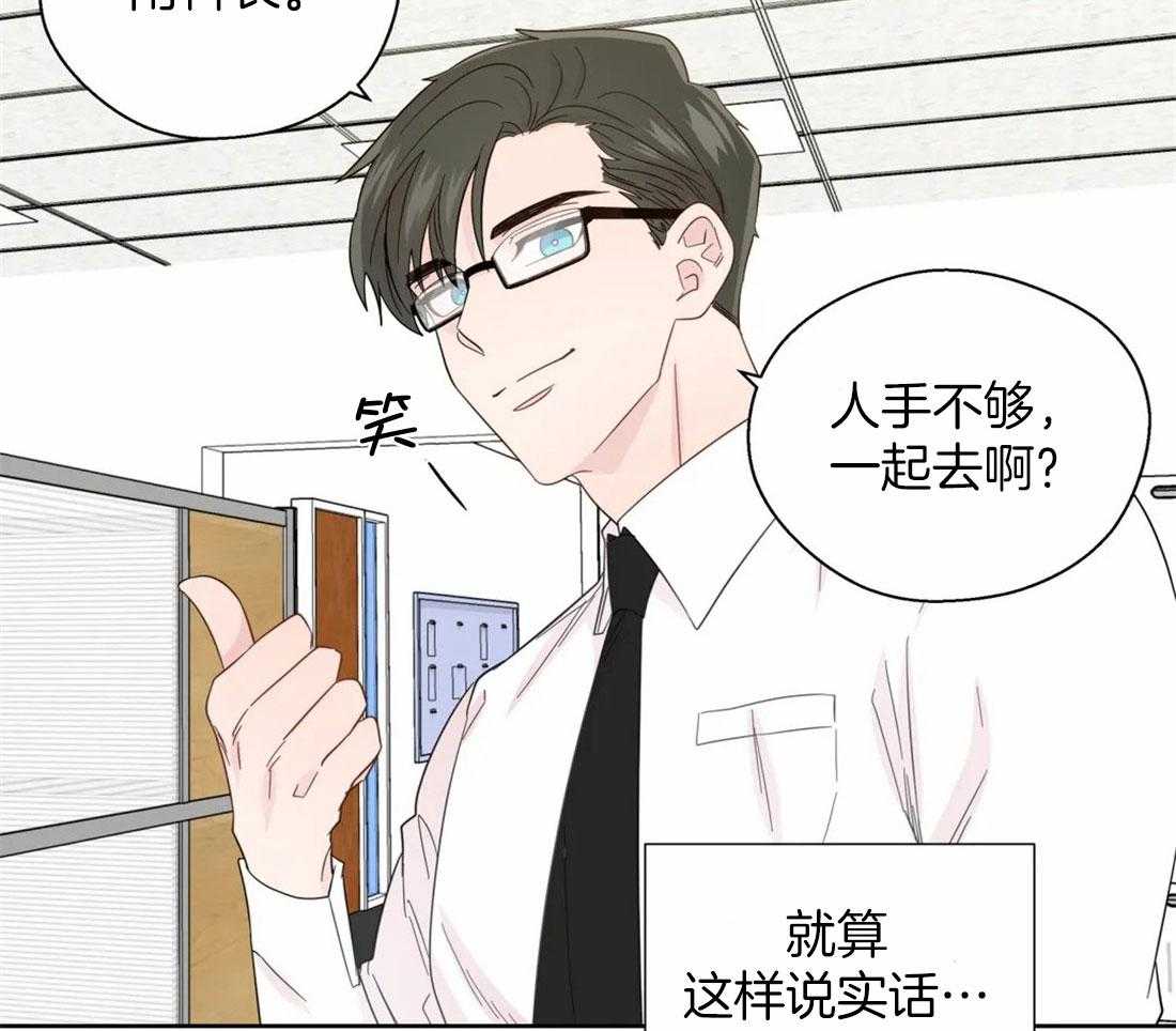 第103话_被爱的一方2