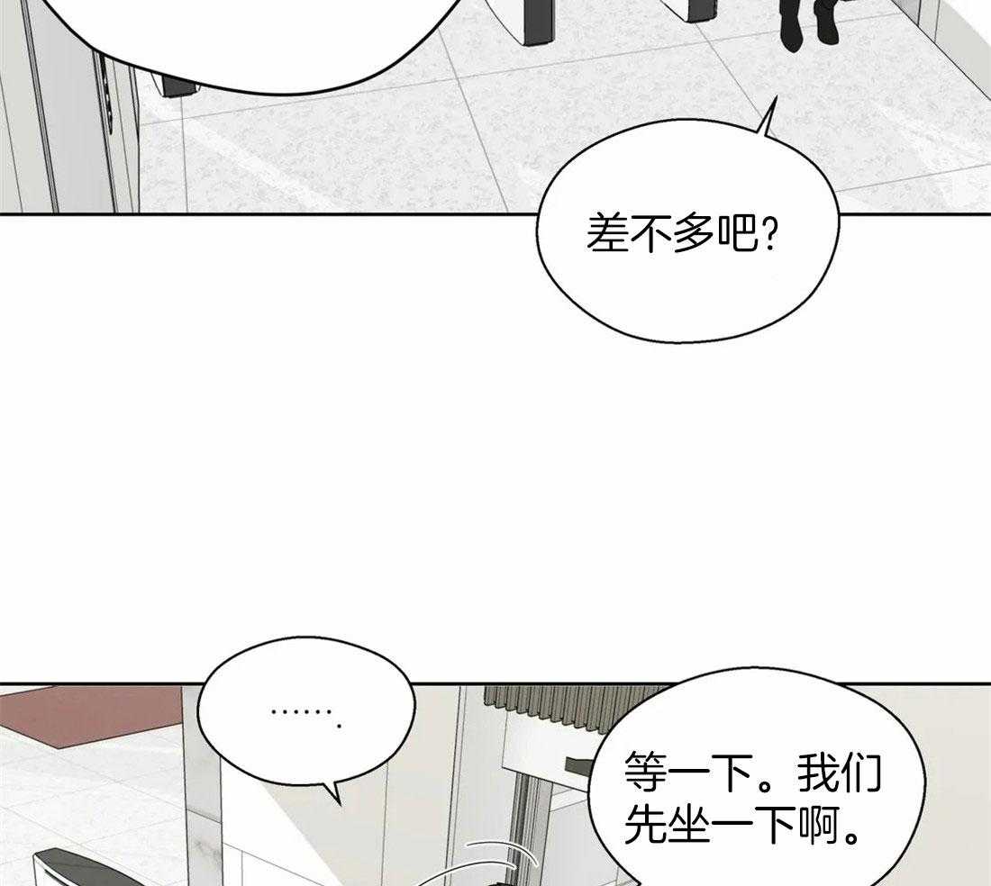 第103话_被爱的一方23