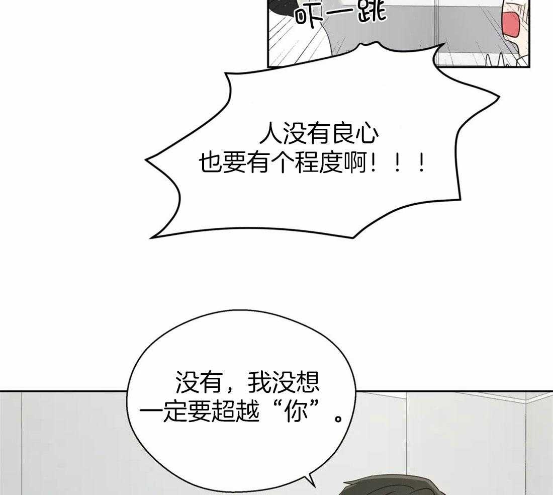 第103话_被爱的一方26