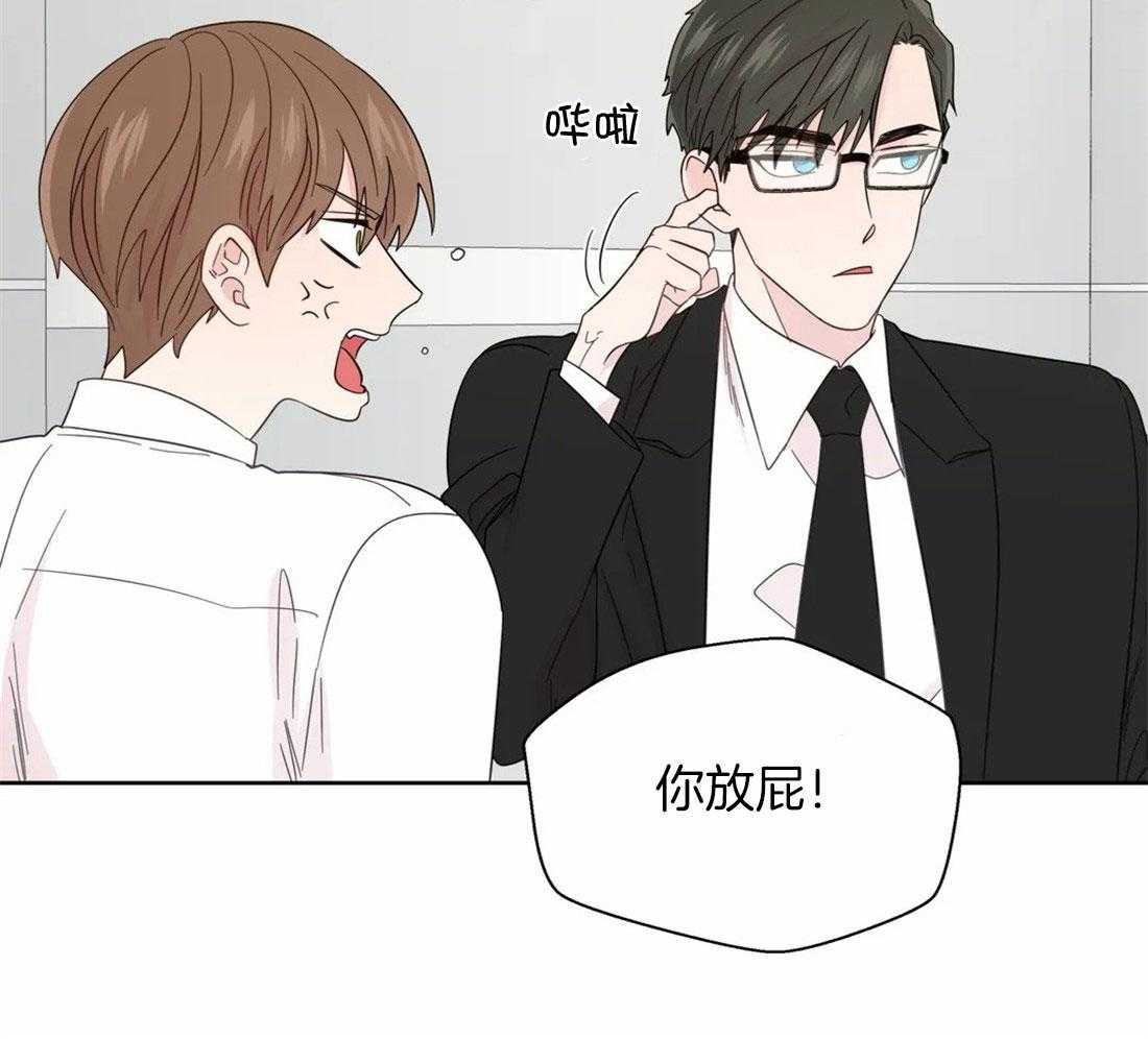 第103话_被爱的一方27