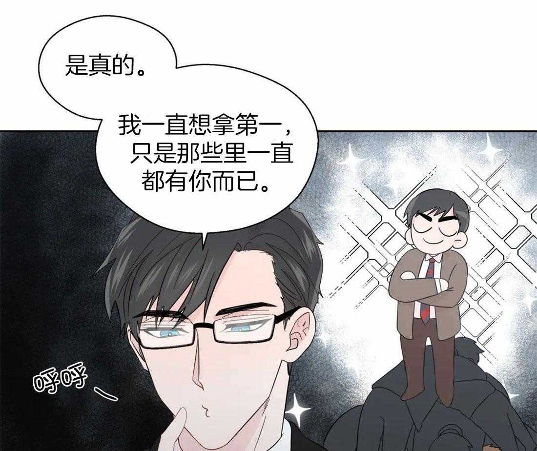第103话_被爱的一方28
