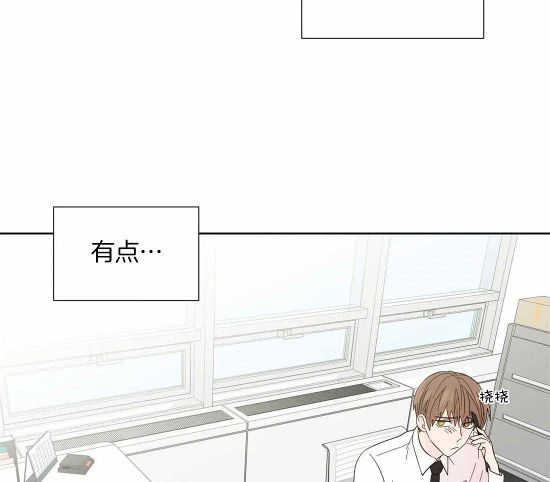 第103话_被爱的一方3