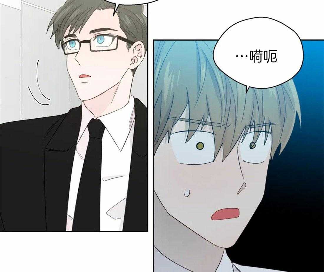 第103话_被爱的一方30