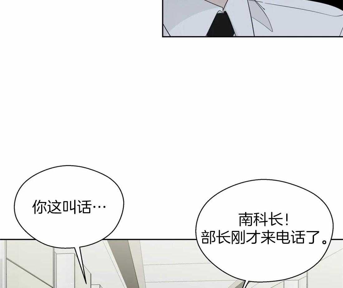 第103话_被爱的一方31