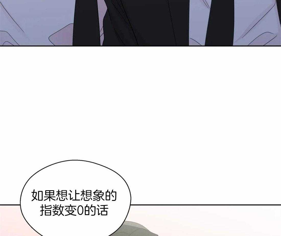 第103话_被爱的一方34