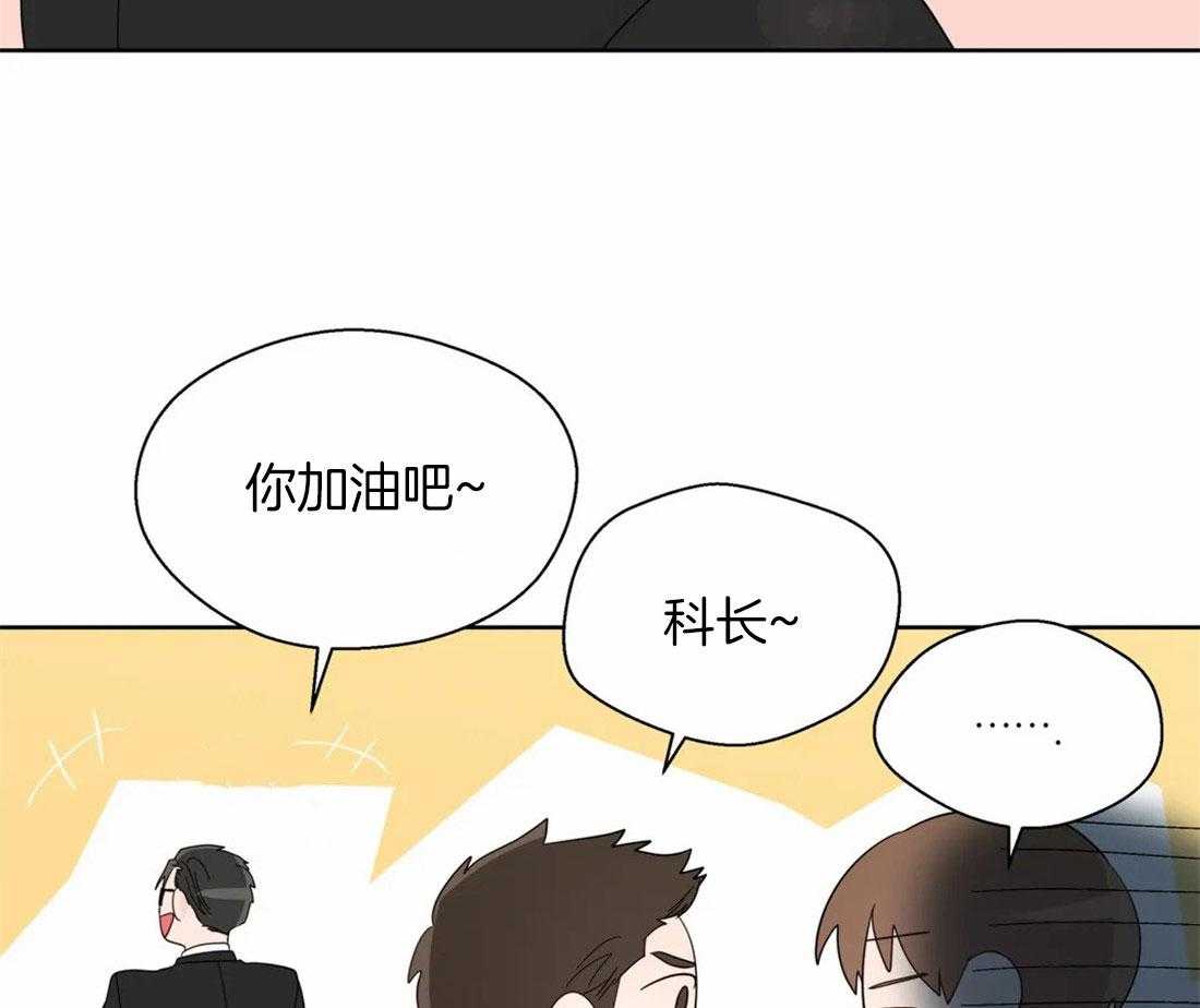 第103话_被爱的一方36