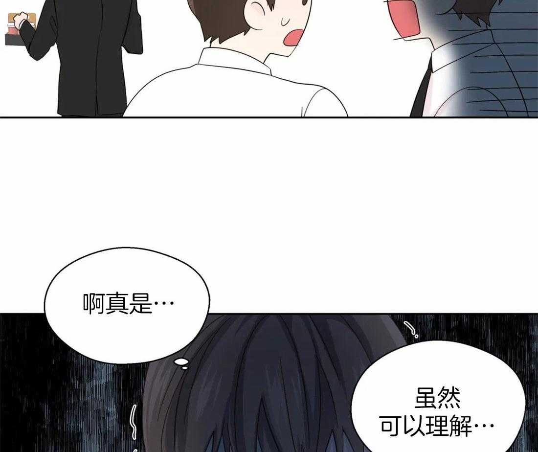 第103话_被爱的一方37