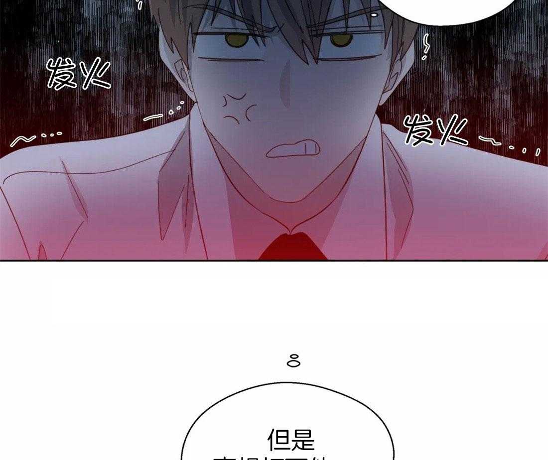 第103话_被爱的一方38