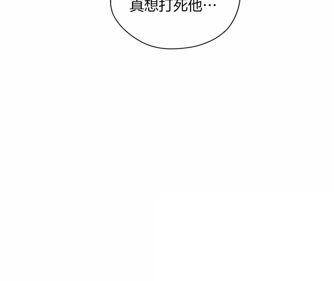 第103话_被爱的一方39