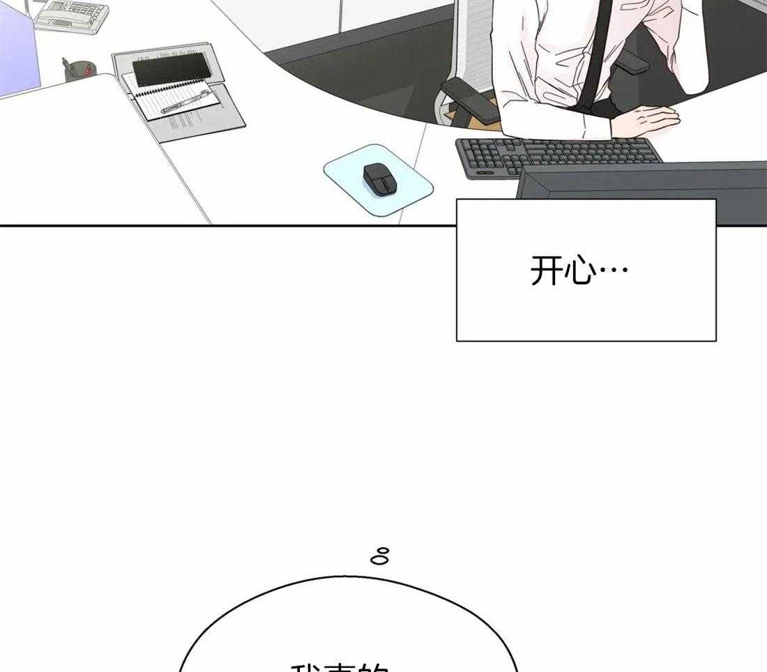 第103话_被爱的一方4